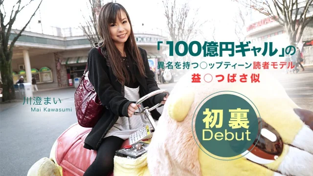 050315_073 – Em muốn làm tình, anh đừng trêu em thế