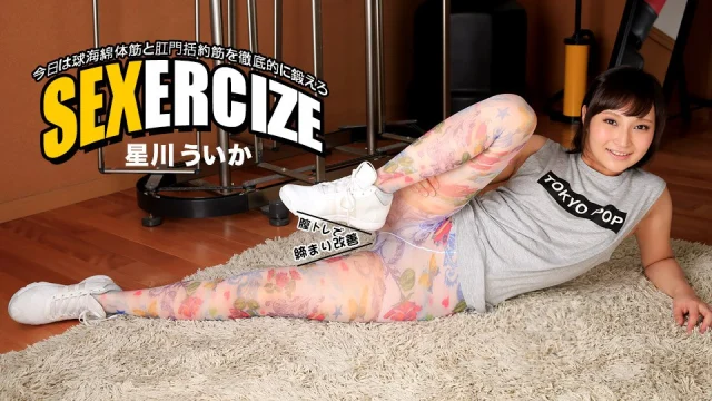 100517_588 – Nữ vận động viên trong chiếc quần bó gợi cảm