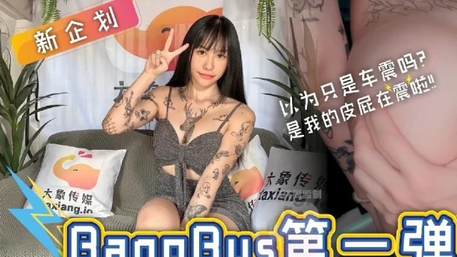 DX004-Bé gái xăm trổ tâm sự về ý nghĩa của từng hình xăm