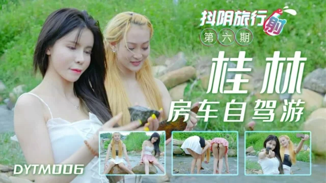 DYTM006 – Chuyến thăm quan bằng xe tự lái ở Quế Lâm