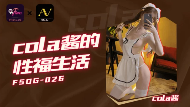 FSOG026 – Thử làm tình cùng em với dầu bôi trơn