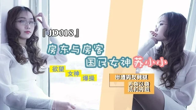 JD018 – Anh chủ nhà trọ tốt bụng