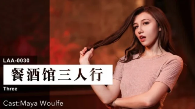 LAA0030 – Threesome em trong nhà hàng