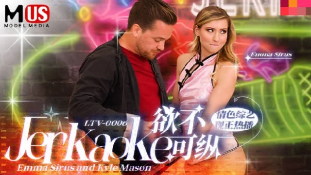 LTV0006 – Chương trình tạp kỹ khiêu dâm vô độ EP6