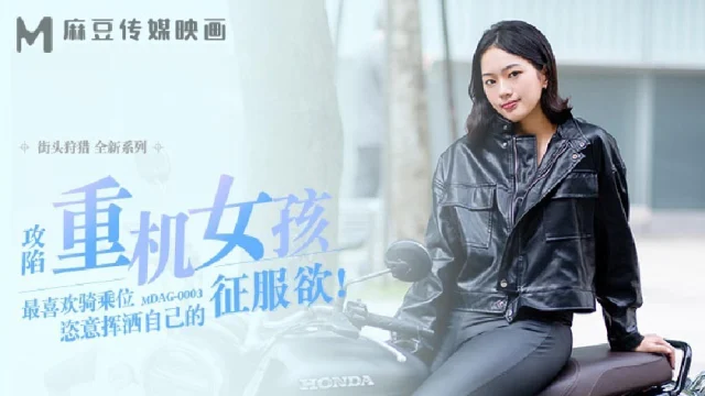 MDAG0003 – Thợ săn đường phố EP3 – Săn lùng máy bay hạng nặng