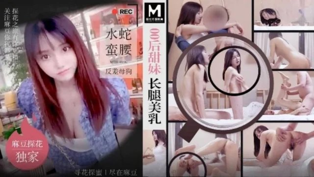 MTH0106 – Em gái ngọt ngào với đôi chân dài miên man