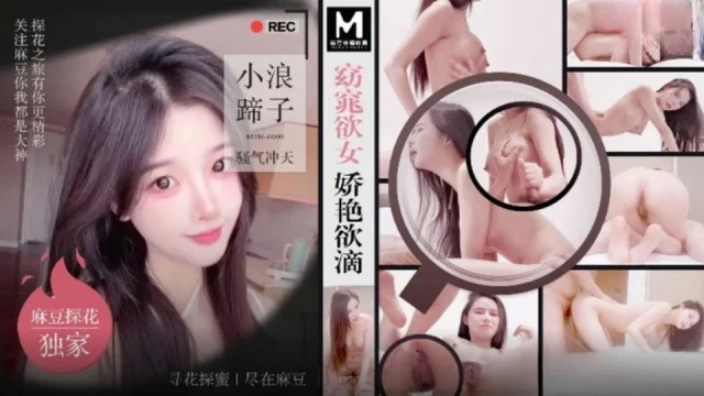 MTH0109 – Địt em sugar baby đến mức xin tha