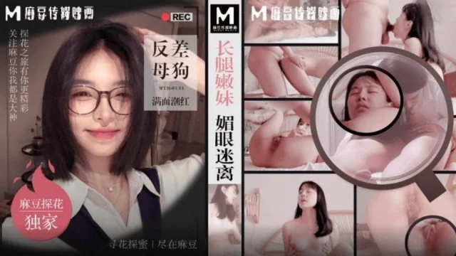 MTH0133 – Nữ sinh chân dài dáng chuẩn