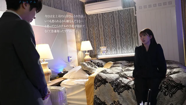 PRED-808 Hạnh phúc khi được chơi sếp nữ trong chuyến công tác