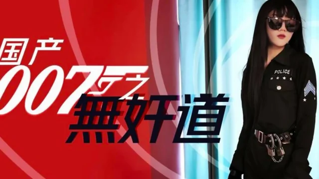 SH008 – Nữ điệp viên 007 – Con đường không có ác quỷ