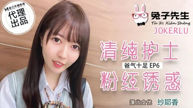 TZ034 – Bố đường tràn đầy năng lượng EP6