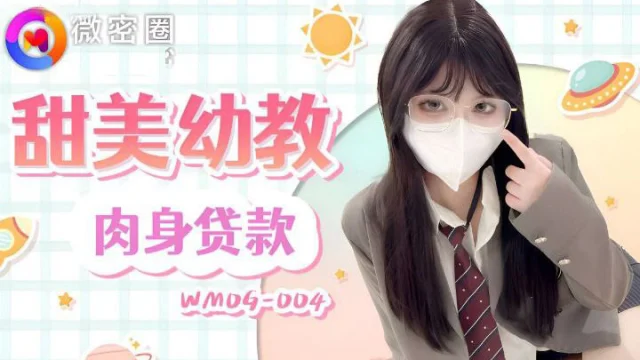 WMOG004-Cô giáo mầm non ngọt ngào